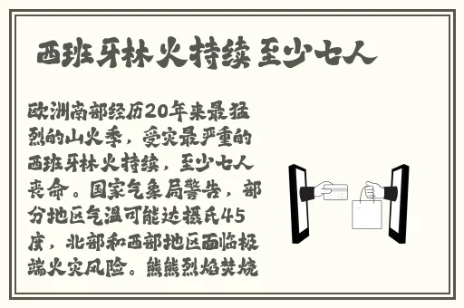 男生女生一起差差差很痛的免费大全信息网