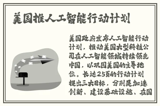 约战竞技场app下载